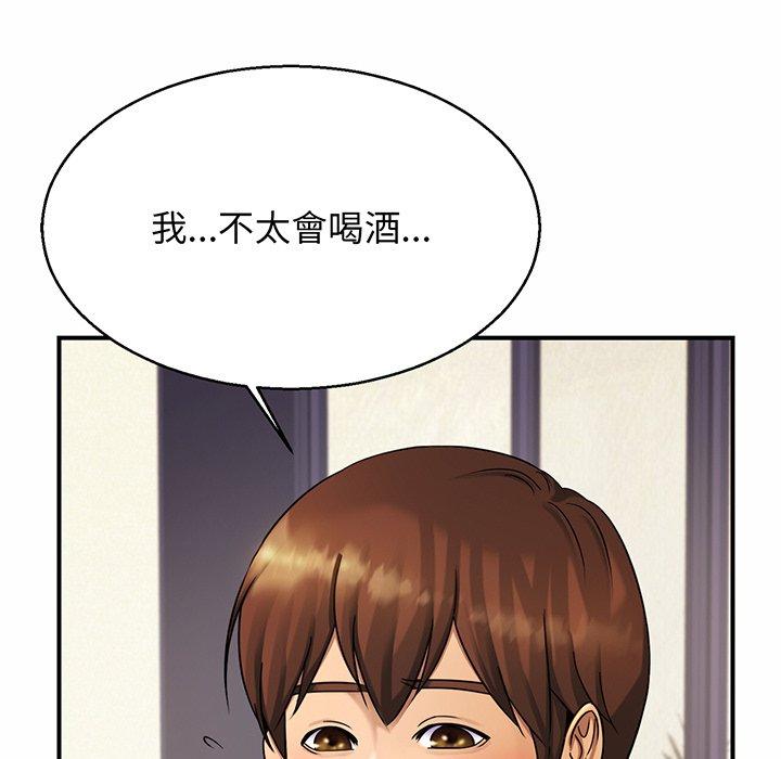 第4话 - 第15.jpg页