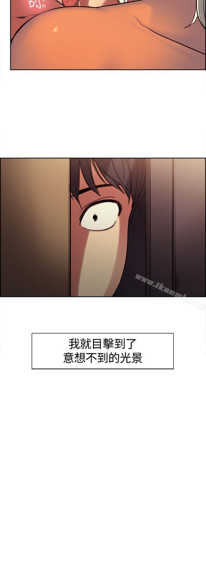 第1話 - 第23.jpg页