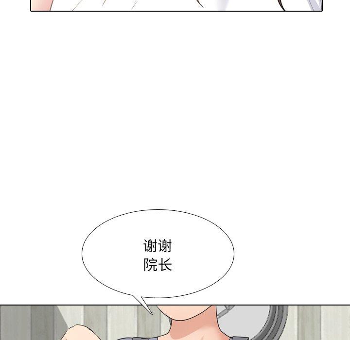 第38话 - 第5.jpg页