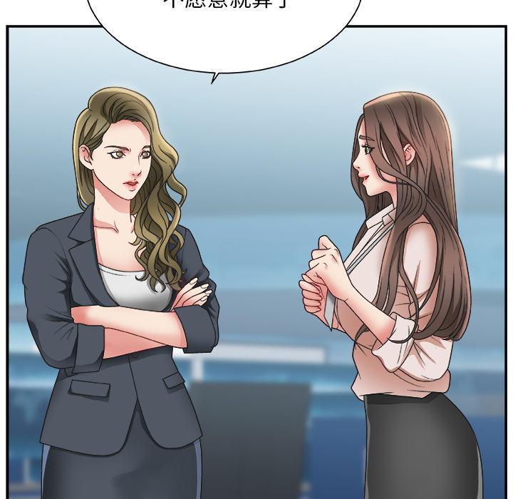 第 1 话 - 第42.jpg页