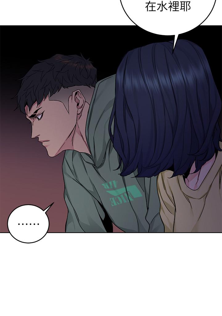 第67話-在床上誰會贏呢 - 第20.jpg页