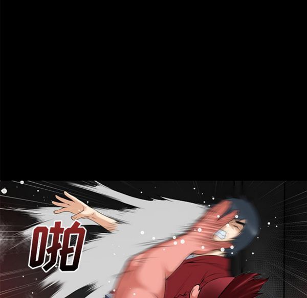第 40 话 - 第88.jpg页