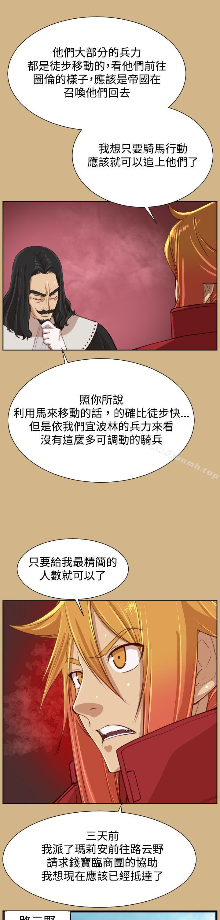 第43话 - 第32.jpg页