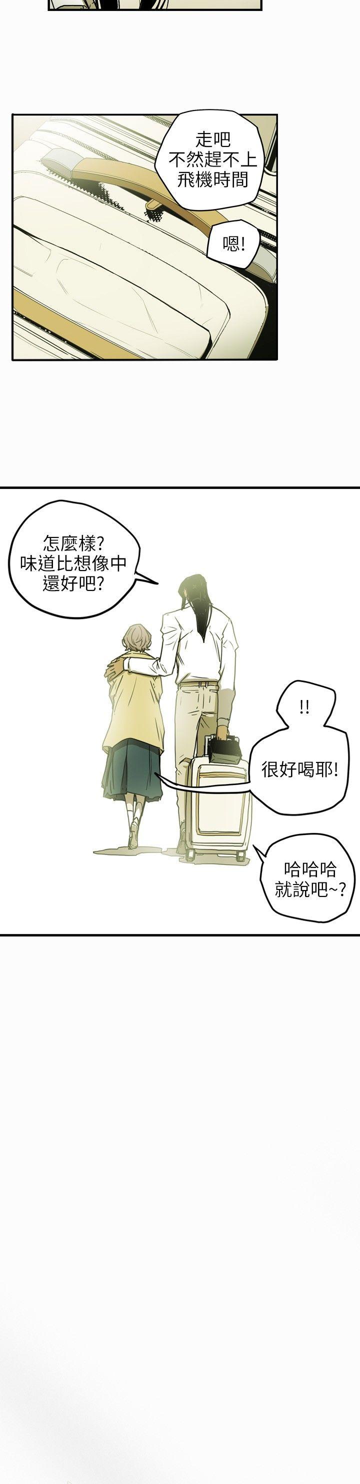 第 27 话 - 第5.jpg页