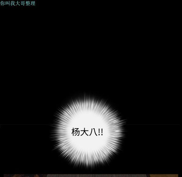 第 29 话 - 第28.jpg页