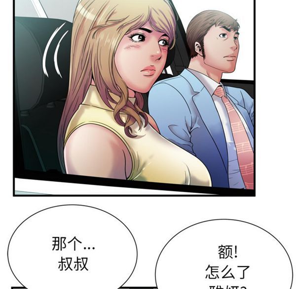 第 45 话 - 第39.jpg页