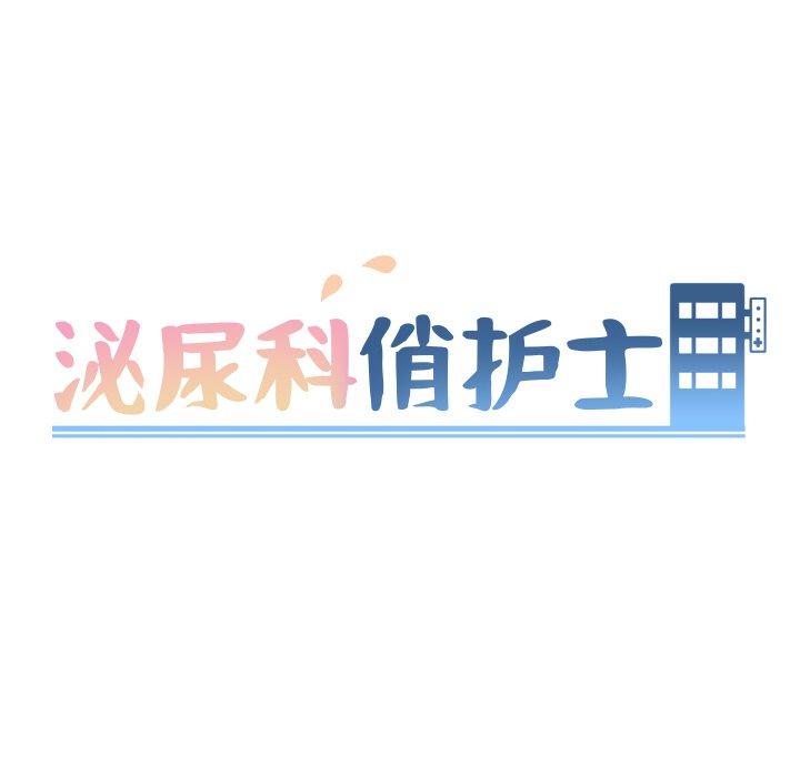 第29话 - 第14.jpg页