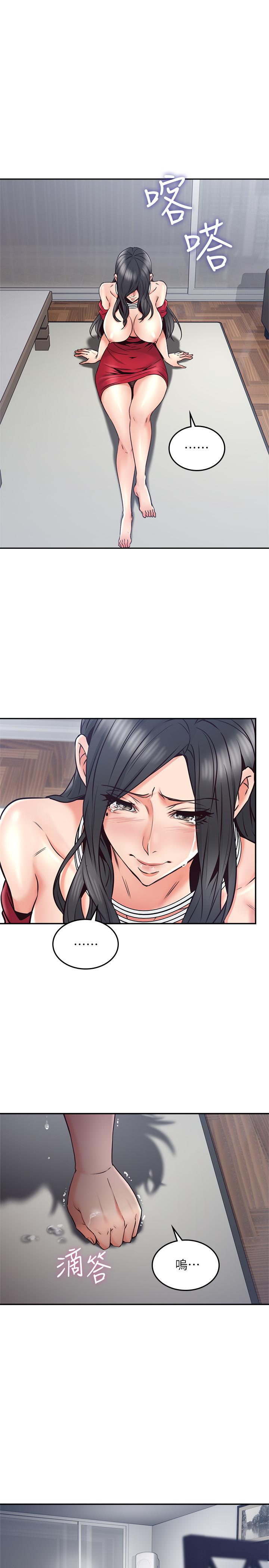 第30話-老公又早洩了 - 第11.jpg页