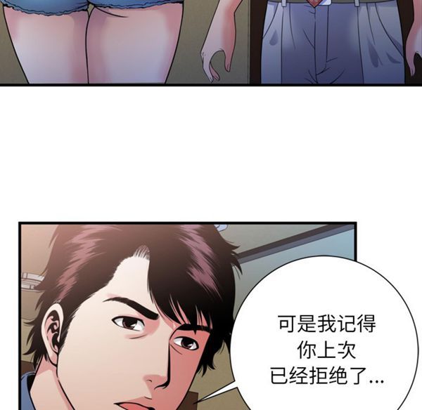 第 45 话 - 第59.jpg页