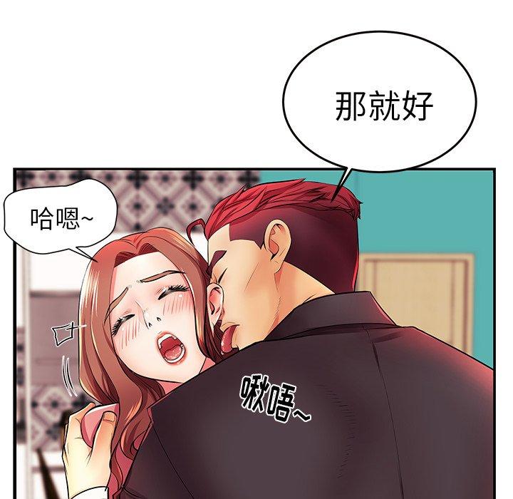 第4话 - 第67.jpg页