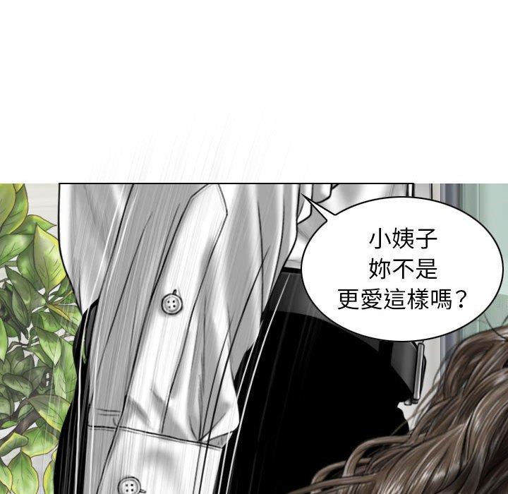 第31话 - 第52.jpg页
