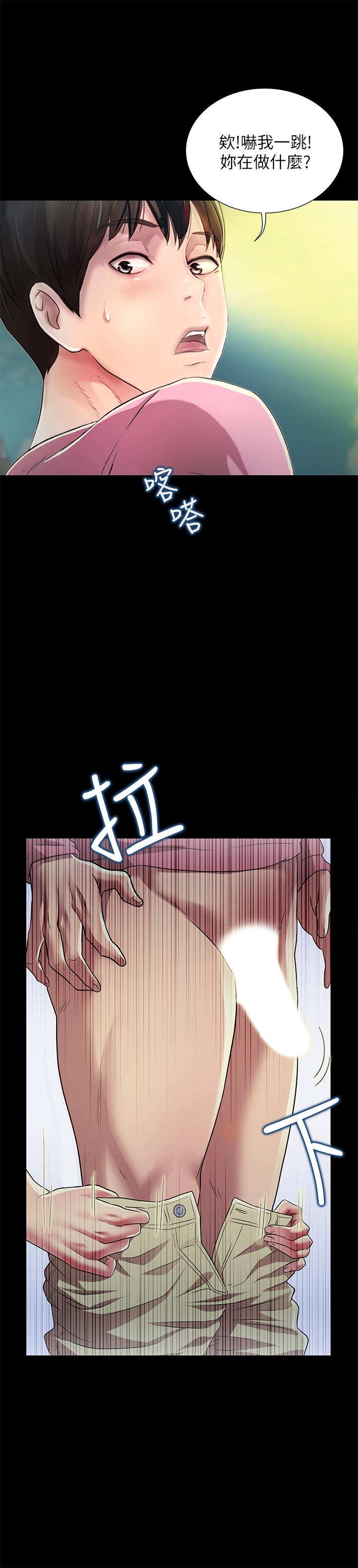 第75話-沒有那一根活不下去的女人 - 第25.jpg页