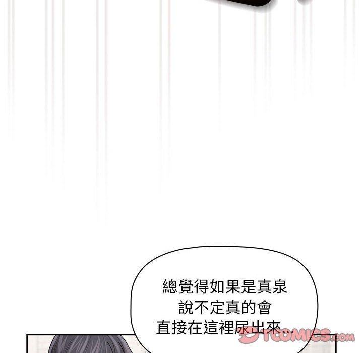 第98话 - 第33.jpg页
