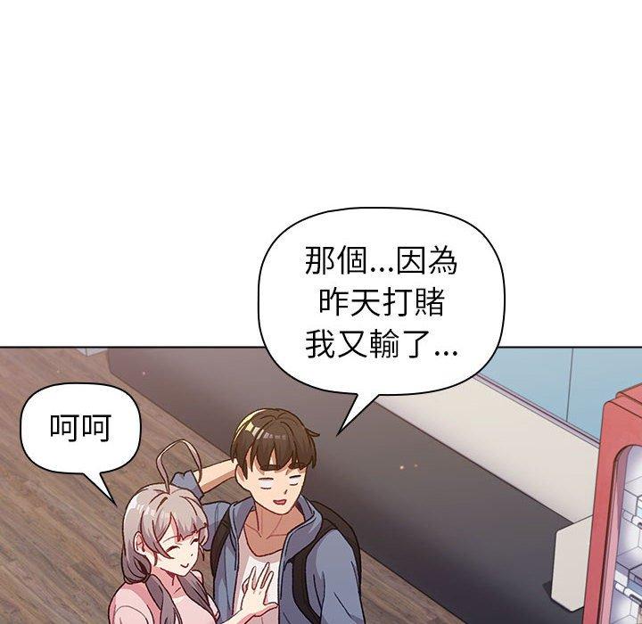 第47话 - 第92.jpg页