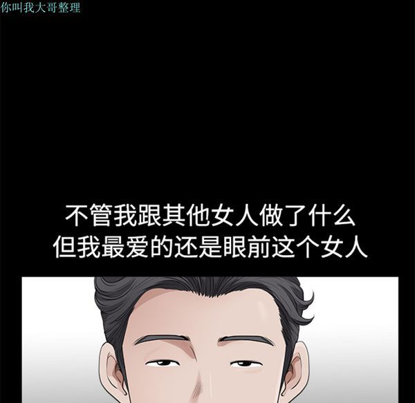 第 2 话 - 第69.jpg页