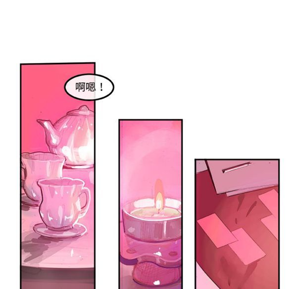 第 3 话 - 第8.jpg页