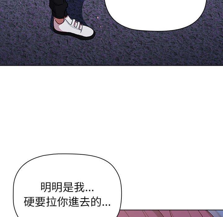 第50话 - 第96.jpg页