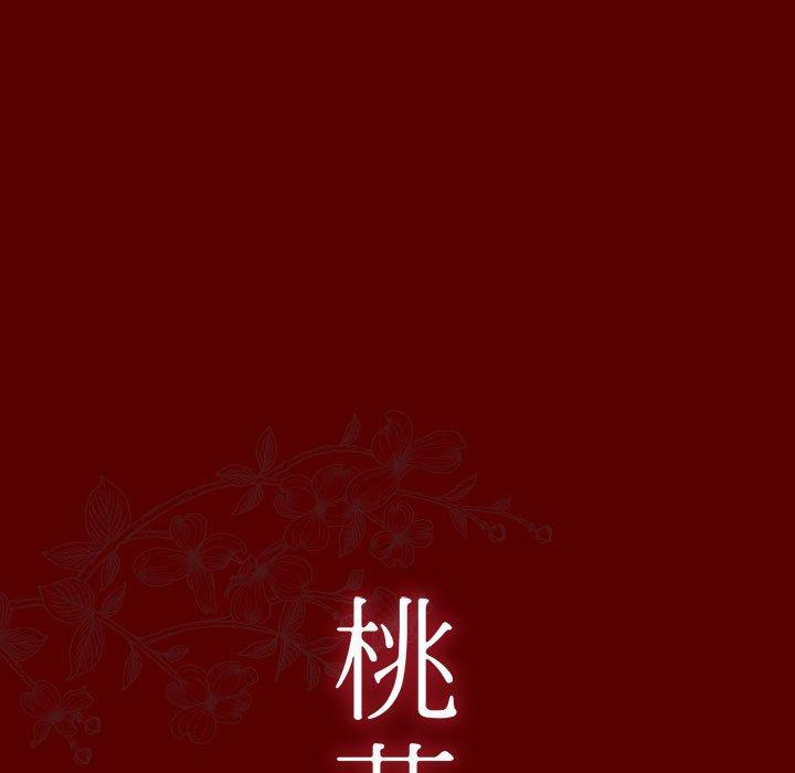 第28话 - 第13.jpg页