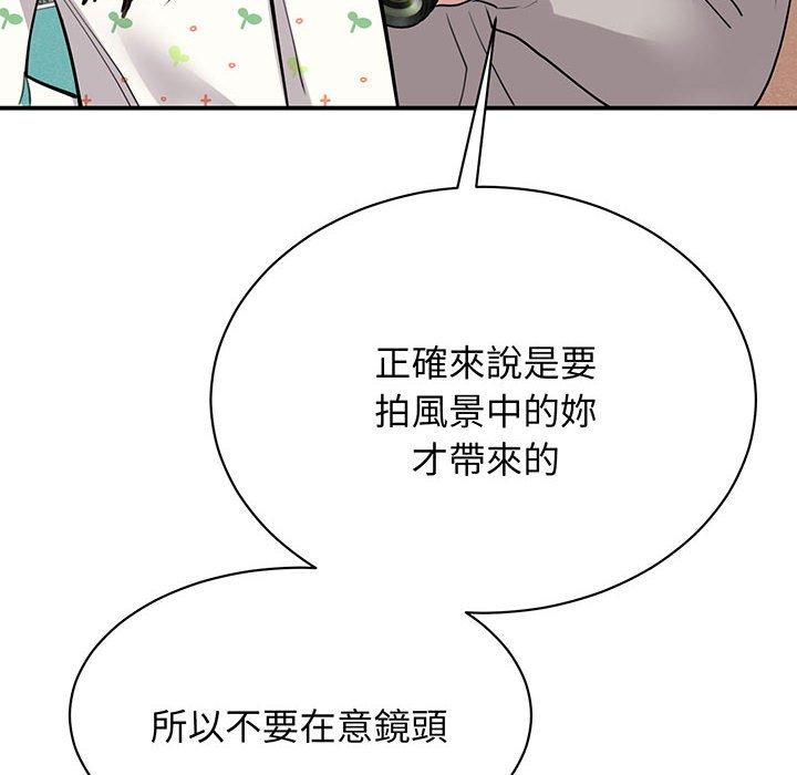 第11话 - 第88.jpg页