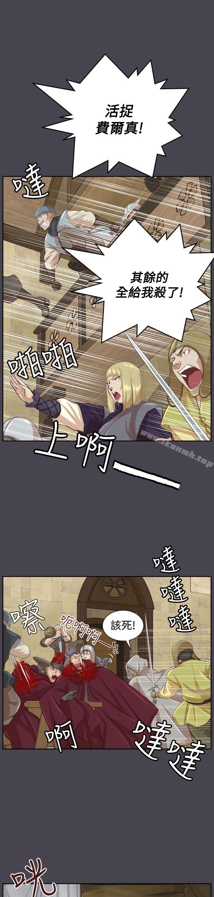 第45话 - 第21.jpg页