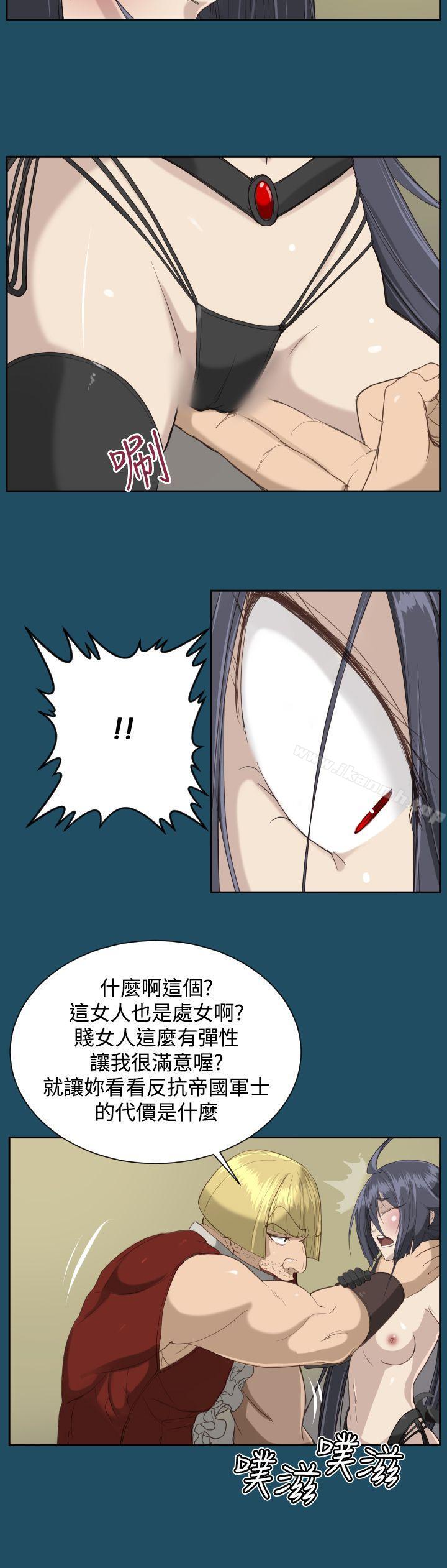 第20话 - 第18.jpg页