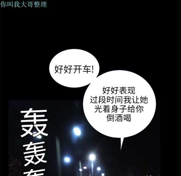第 10 话 - 第126.jpg页