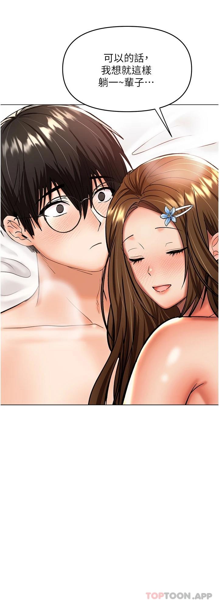 第44话-想被老公操一辈子 - 第35.jpg页