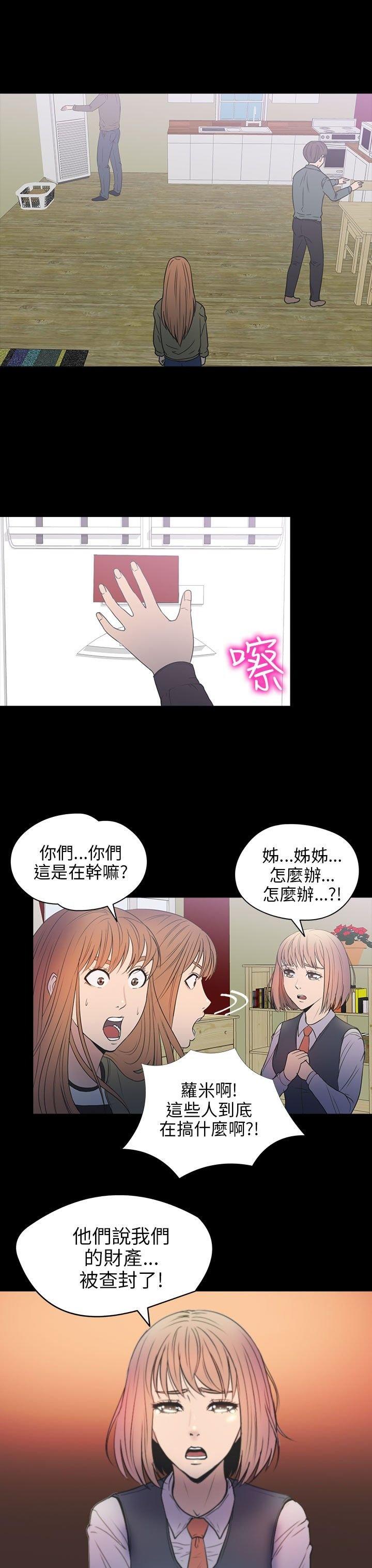 第 26 话 - 第22.jpg页