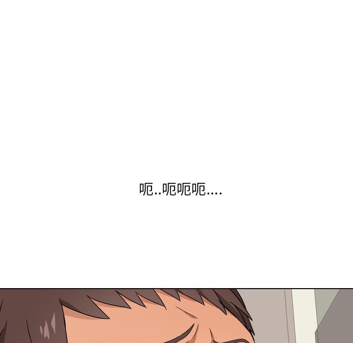 第2话 - 第20.jpg页