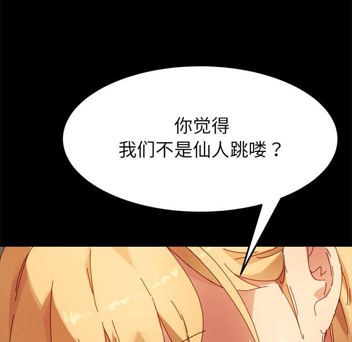 第13话 - 第51.jpg页