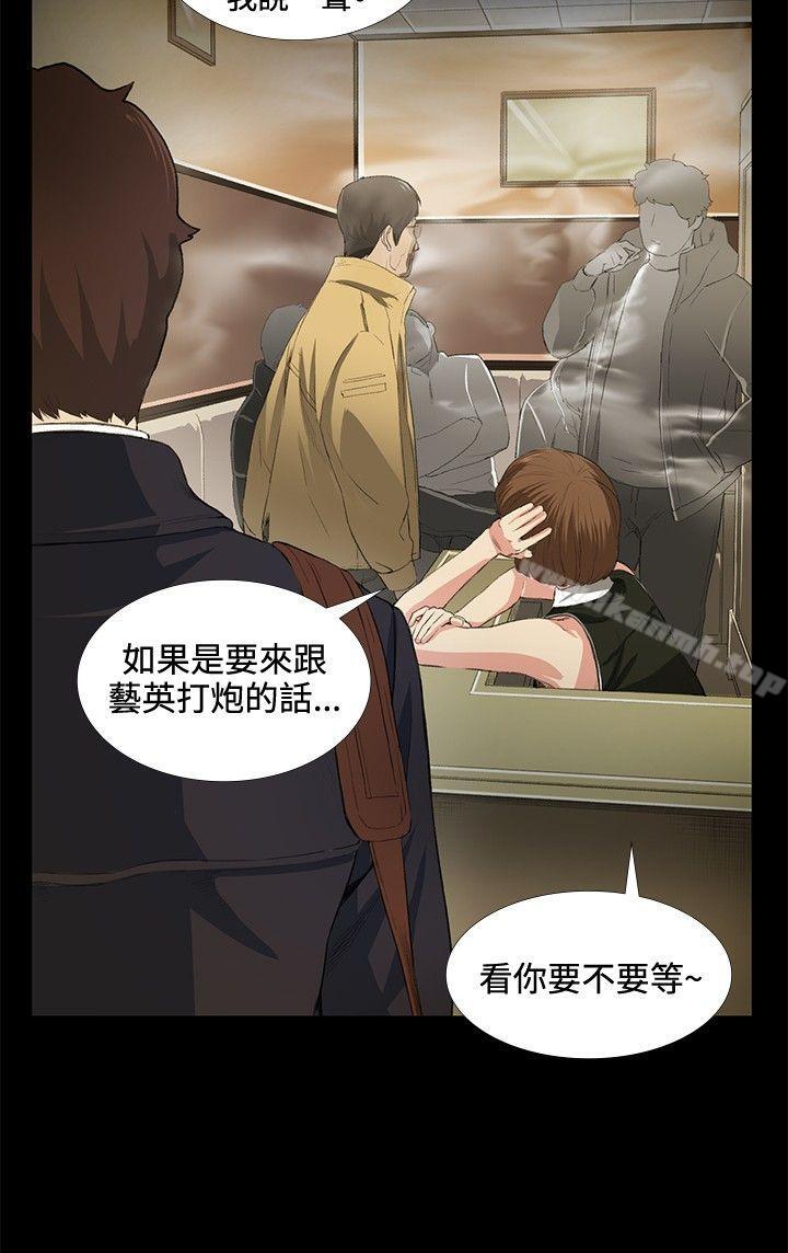 第15話 - 第8.jpg页