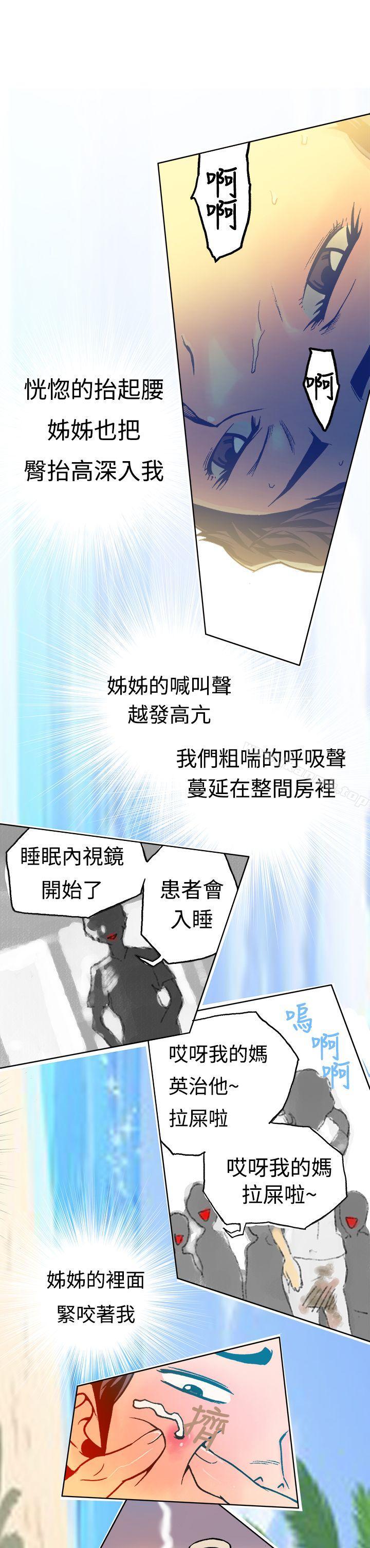 第15话 - 第22.jpg页