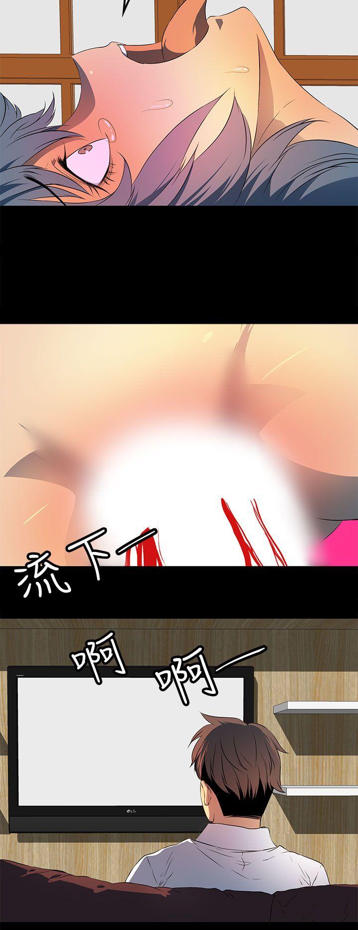 第 25 话 - 第14.jpg页