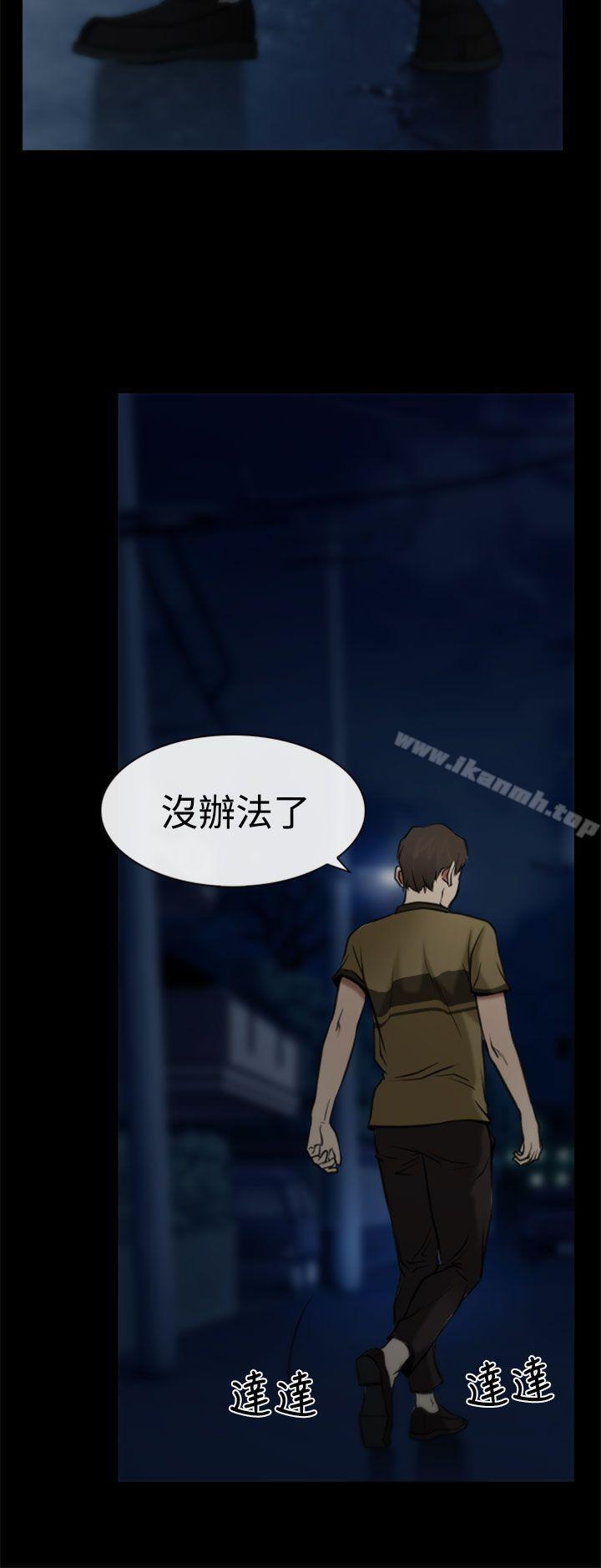 第5話 - 第23.jpg页