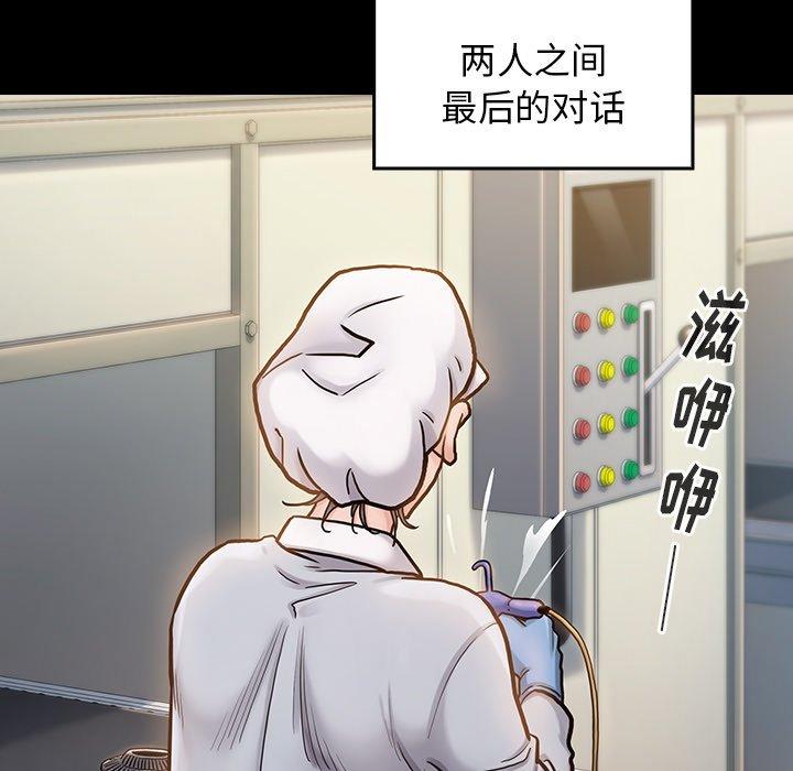 第11话 - 第72.jpg页