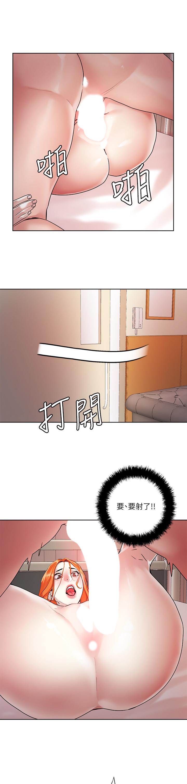 第36話-爽到無法停止呻吟 - 第34.jpg页