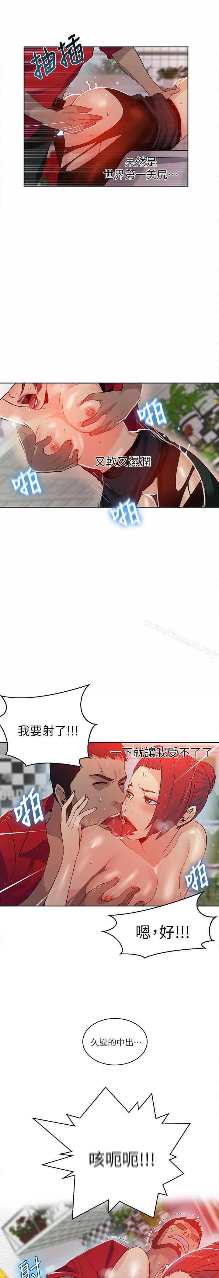 第59话 - 第22.jpg页