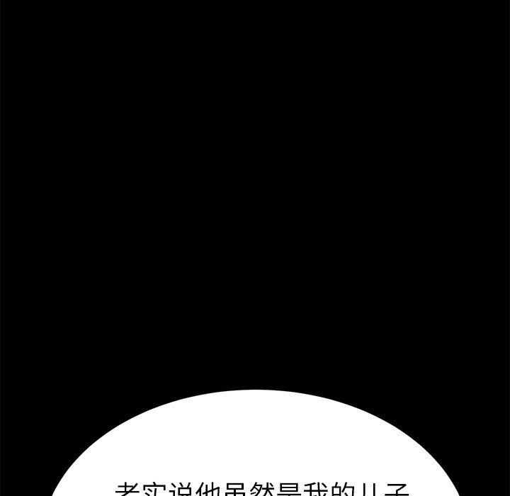 第31话 - 第69.jpg页