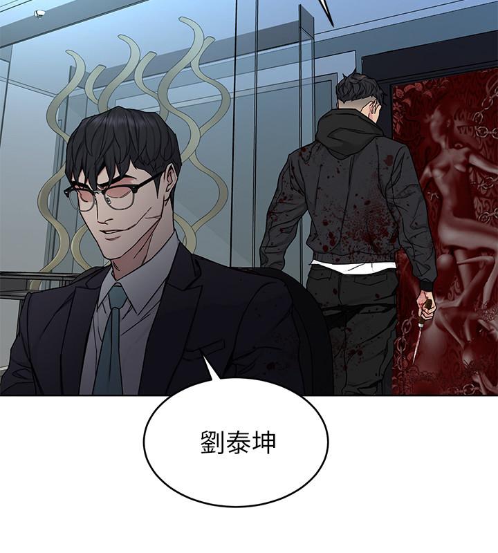 第72話-露出瘋狂本性的會長 - 第28.jpg页