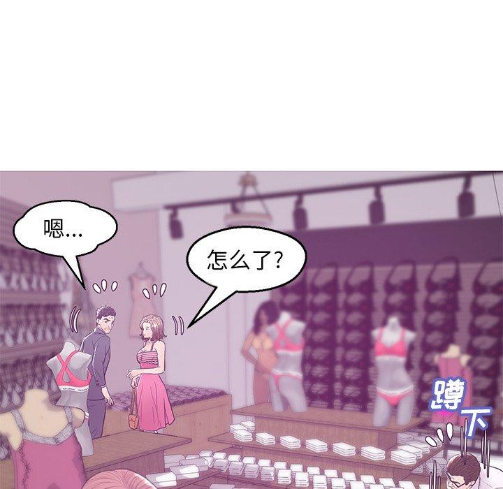 第 30 话 - 第124.jpg页