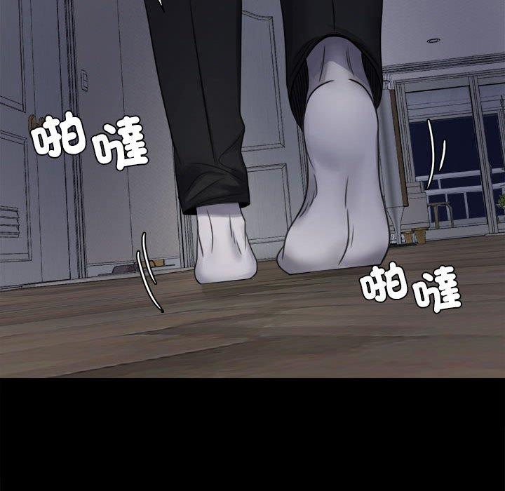 第2话 - 第102.jpg页