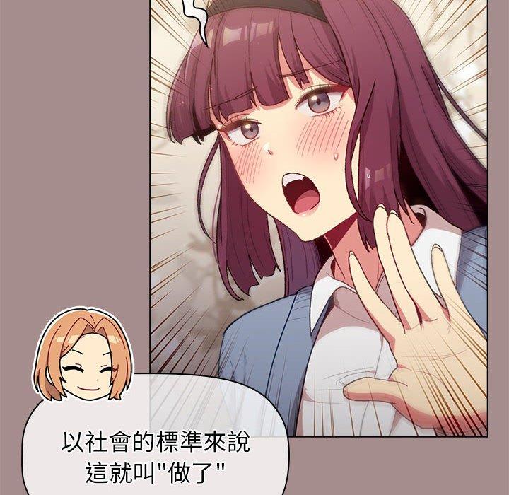 第31话 - 第26.jpg页