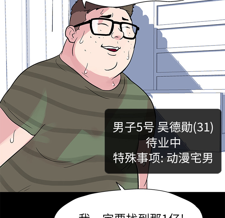 第23话 - 第46.jpg页