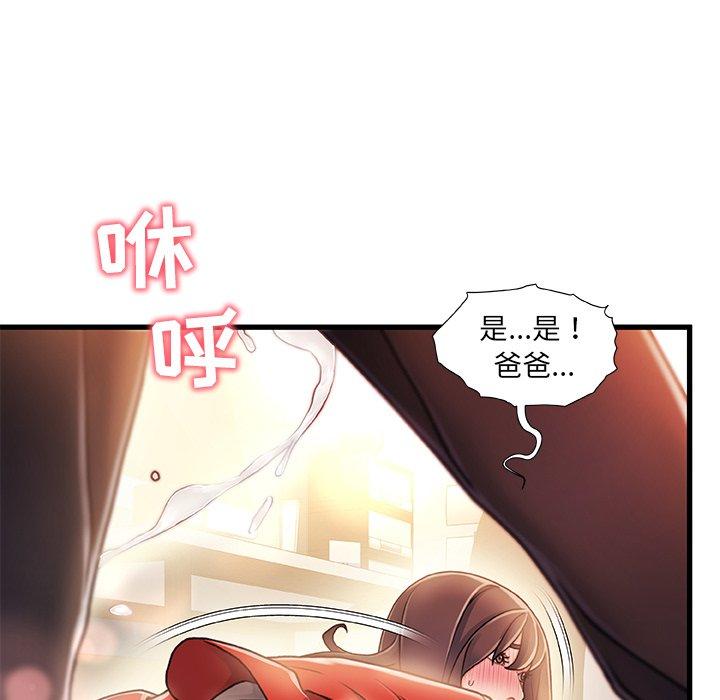 第 11 话 - 第64.jpg页