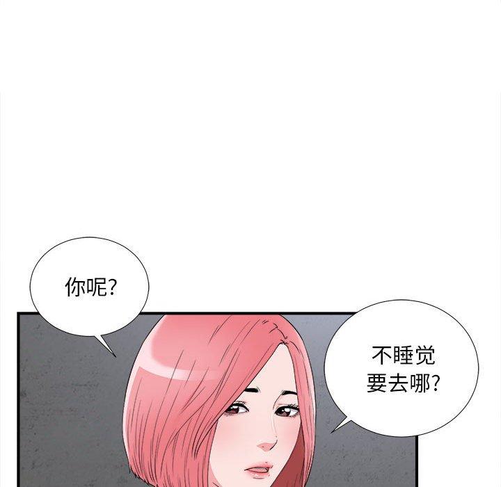 第 9 话 - 第24.jpg页