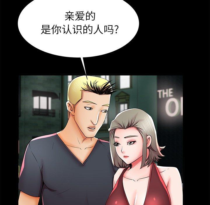 第40话 - 第103.jpg页