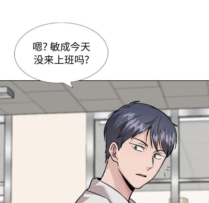 第 34 话 - 第20.jpg页