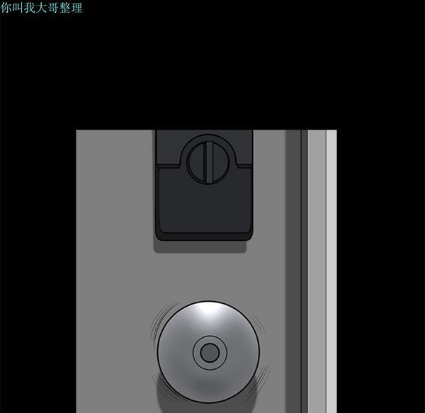 第 8 话 - 第18.jpg页