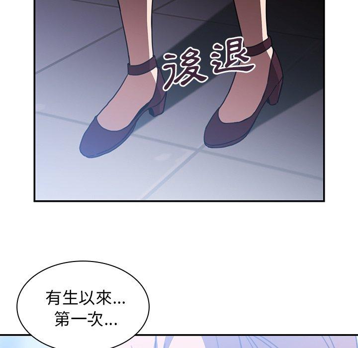 第34话 - 第57.jpg页