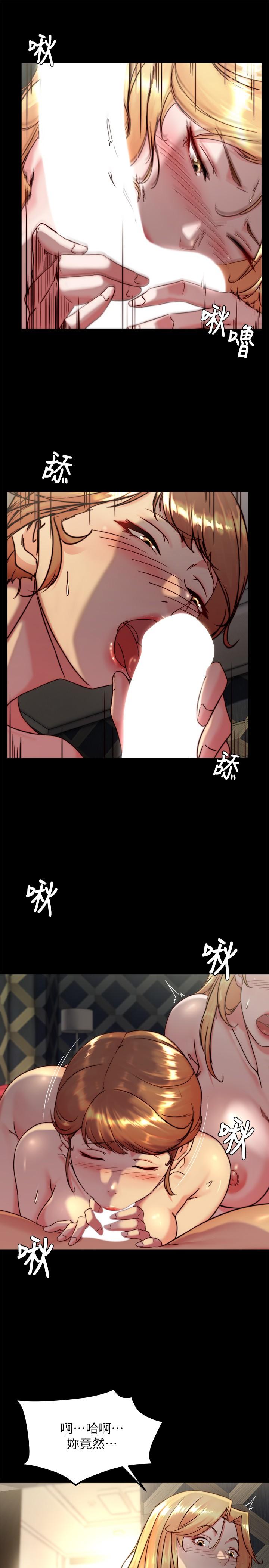 第116话-激烈的热身赛 - 第9.jpg页